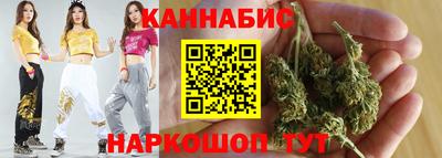 кристаллы Волжск