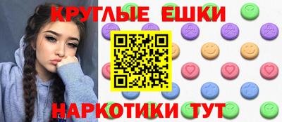 кристаллы Волжск