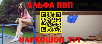 кристаллы Волжск