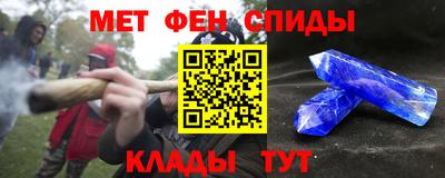 кристаллы Волжск