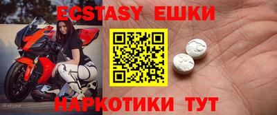 амф Волжский