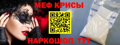 кристаллы Волжск