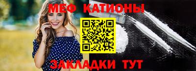 кристаллы Волжск