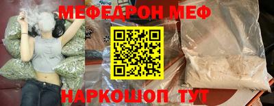 амф Волжский