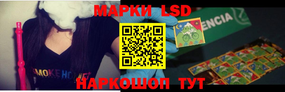 Кушва  LSD-25 экстази кислота  Лсд 25 экстази ecstasy  LSD-25 экстази  Вход с VPN 