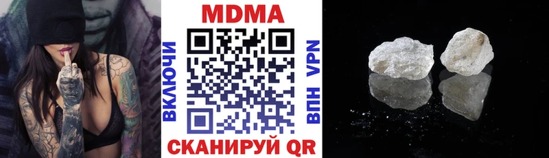 наркотики  Кушва  MDMA Molly 