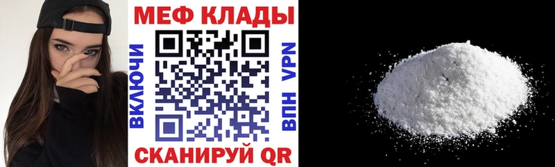 наркота Кушва OMG рабочий сайт Меф VHQ