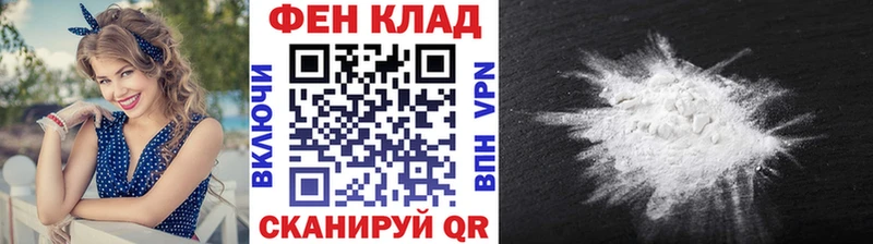 Первитин Methamphetamine  Кушва 