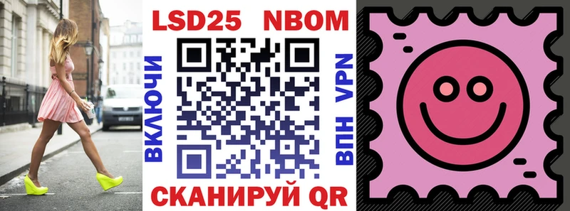 Марки NBOMe 1,8мг  ссылка на мегу зеркало  Кушва  как найти  
