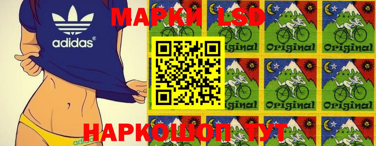 где купить   Вход с VPN  Наркотические марки 1,8мг  Кушва  Наркотические марки 1,8мг 