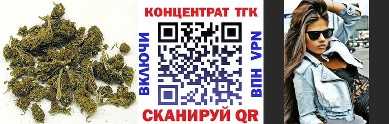 ТГК концентрат  кракен   Кушва 