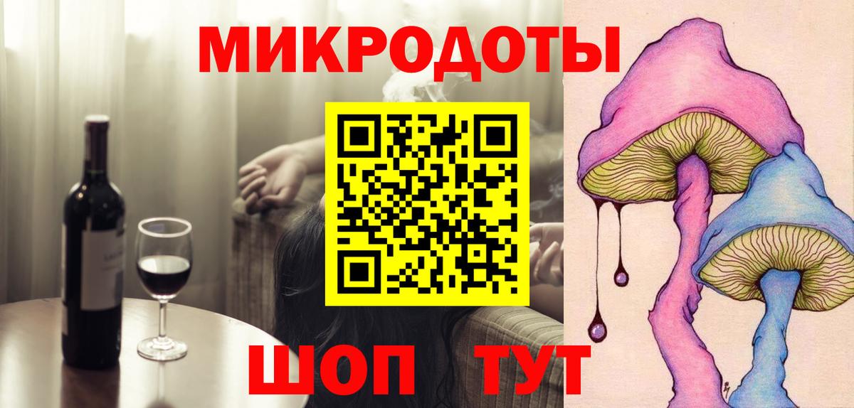 Кушва  наркошоп  Галлюциногенные грибы мухоморы  Вход с VPN  Псилоцибиновые грибы прущие грибы 
