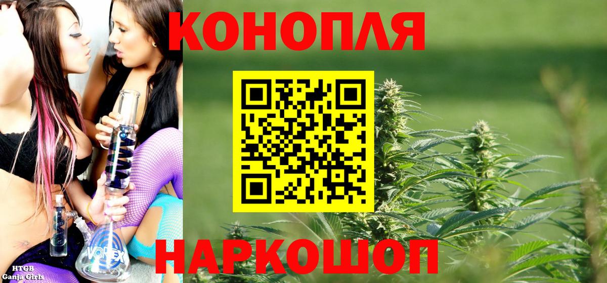 Кушва  Конопля гибрид  Вход с VPN  Бошки марихуана планчик 